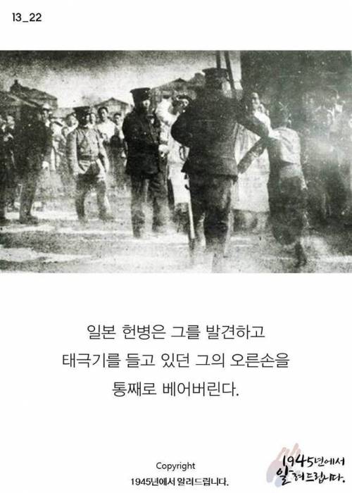 피 묻은 두루마기의 주인.jpg