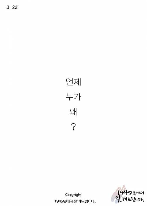 피 묻은 두루마기의 주인.jpg