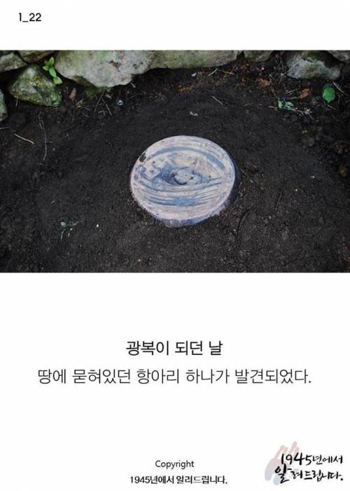 피 묻은 두루마기의 주인.jpg