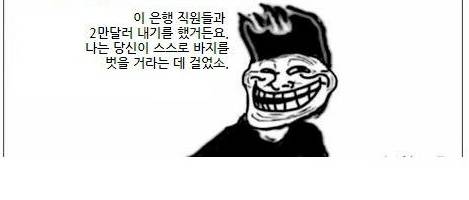 내기에서 지지않는법