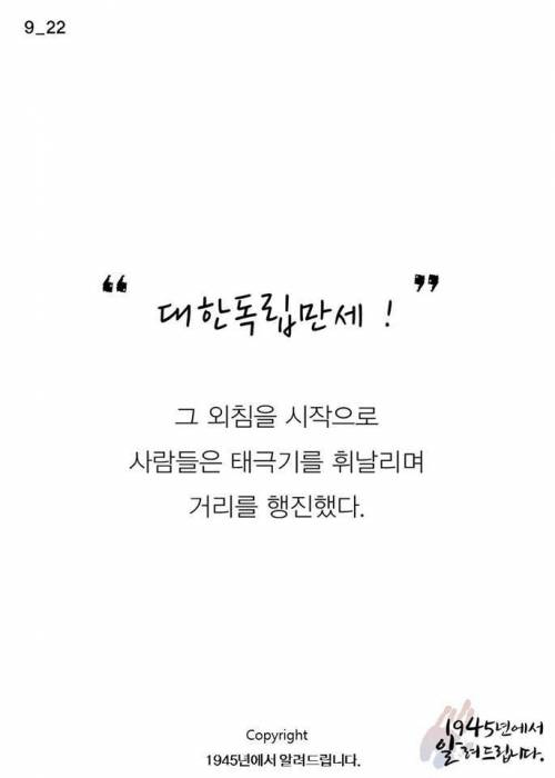 피 묻은 두루마기의 주인.jpg