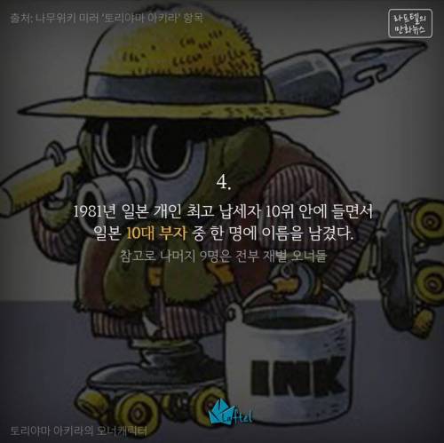 드래곤 볼에 대한 15가지 재밌는 사실들