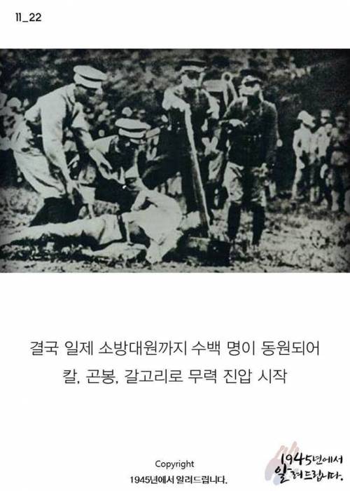 피 묻은 두루마기의 주인.jpg