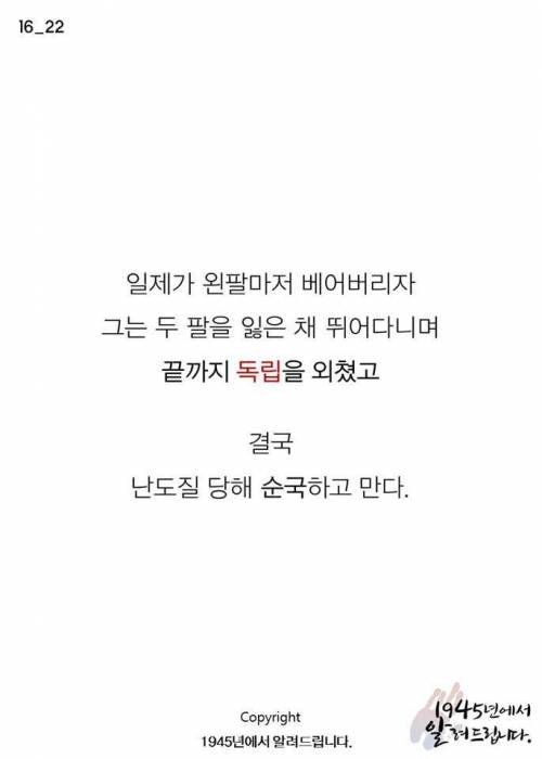 피 묻은 두루마기의 주인.jpg