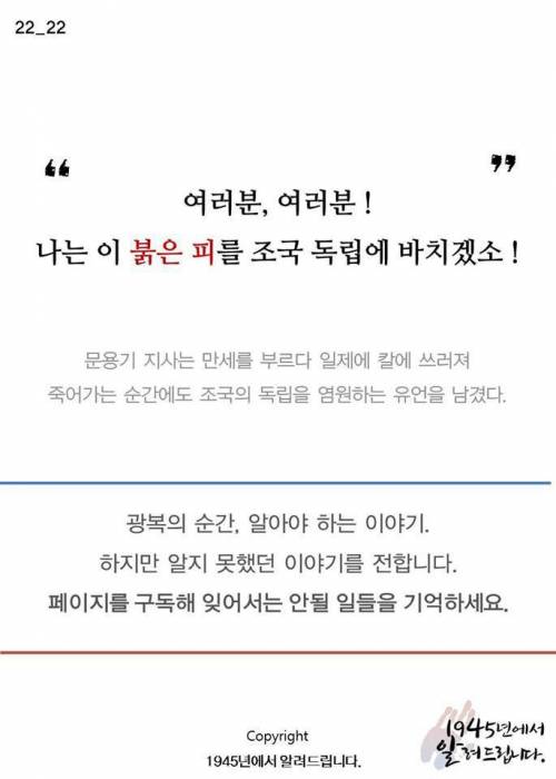 피 묻은 두루마기의 주인.jpg