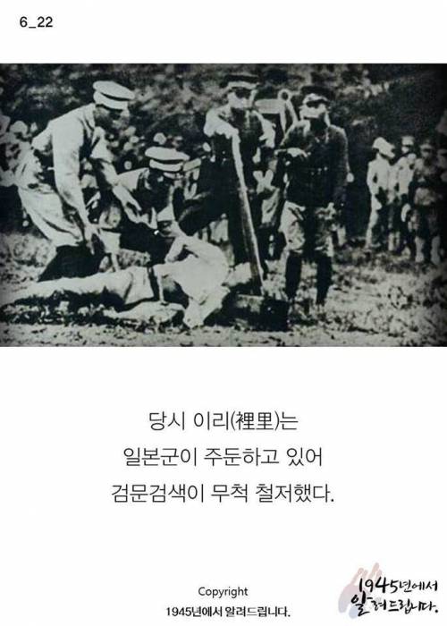 피 묻은 두루마기의 주인.jpg