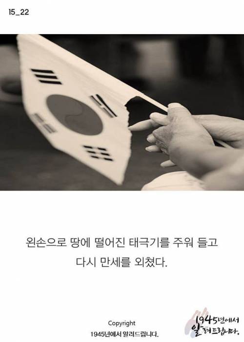 피 묻은 두루마기의 주인.jpg