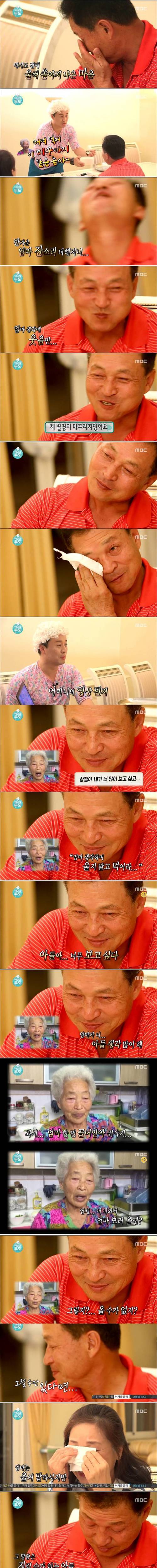 무한 감동 도전.jpg