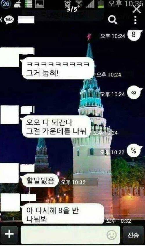 ㅇㅇ의 천재.jpg