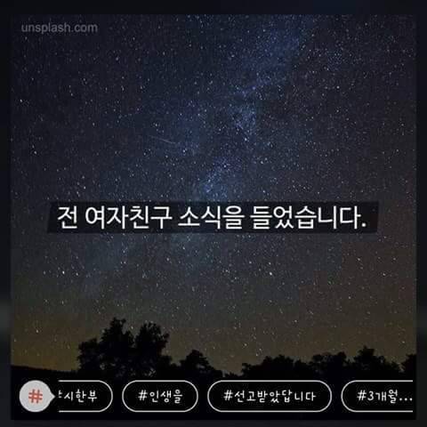 시한부들이 많이 이용하는 어플.jpg