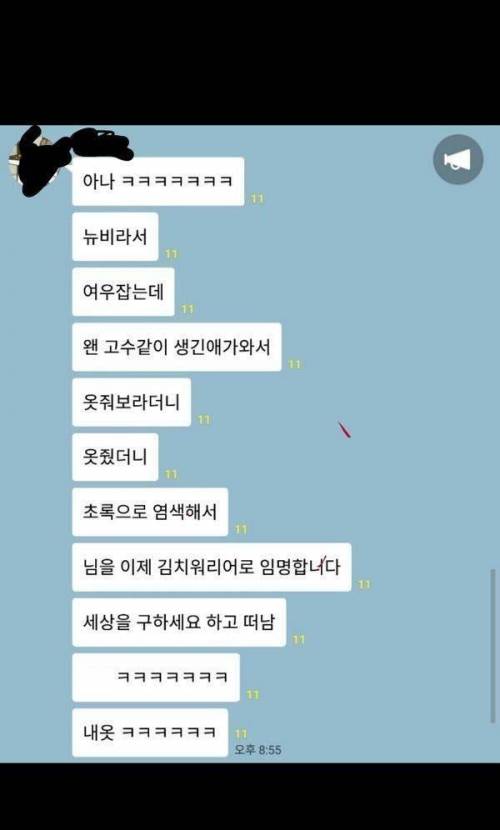 게임의 뉴비배쳑.jpg