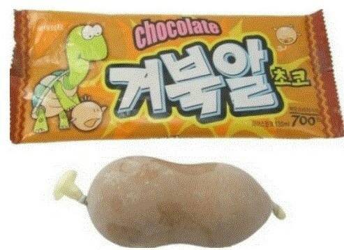 한때 말 많았던 아이스크림.jpg