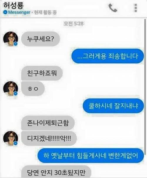 안지 30초됨.jpg