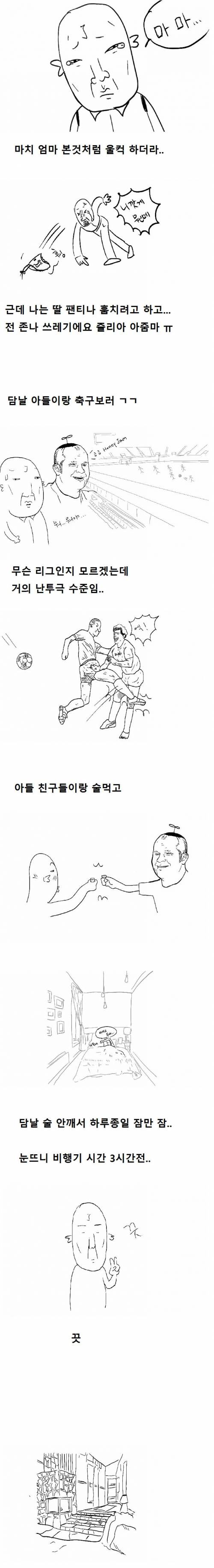 [스압]어느 주갤러의 러시아 여행후기.jpg