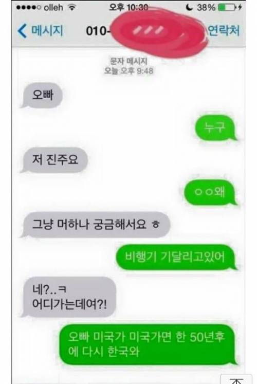 싫어하는여자 정리법.jpg