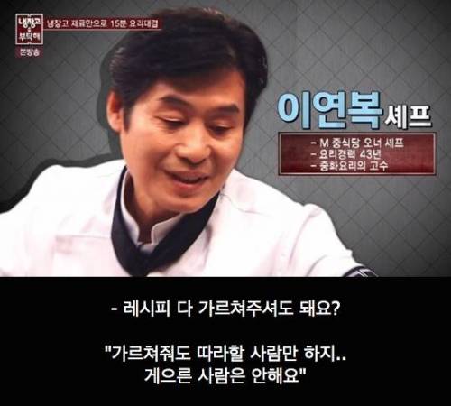 비법을 공개할 수 있는 이유.jpg