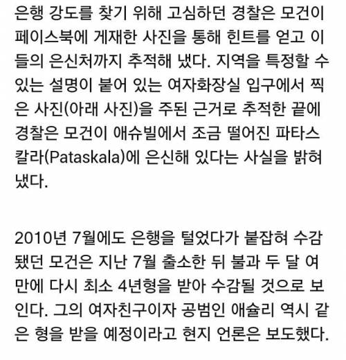 sns의 순기능.jpg