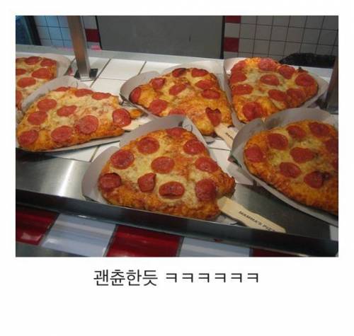 한손에 들고먹는 피자.jpg