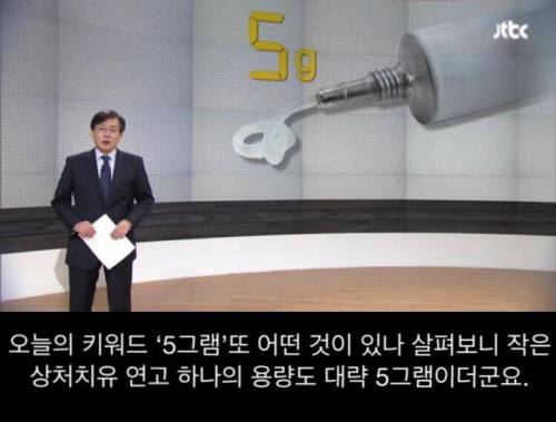 5그램의 무게.jpg