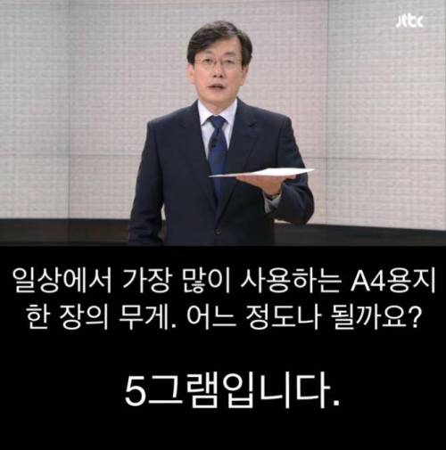 5그램의 무게.jpg