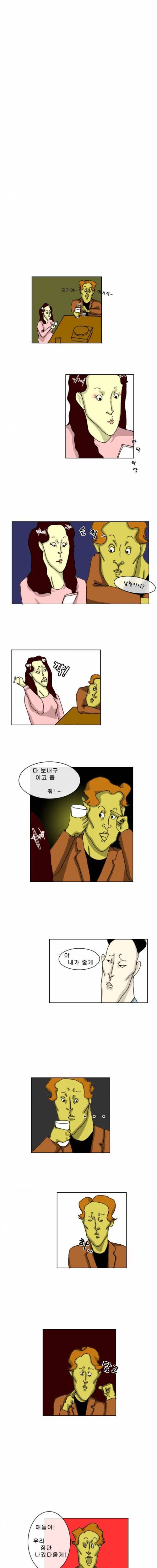 신입생 환영회.jpg