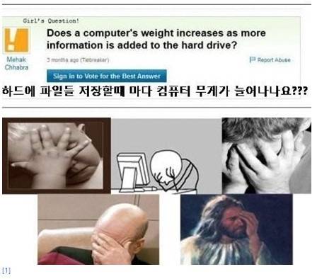 컴맹의 획기적인 의문.jpg