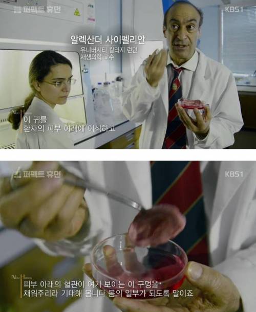 3D 프린터의 위엄.jpg