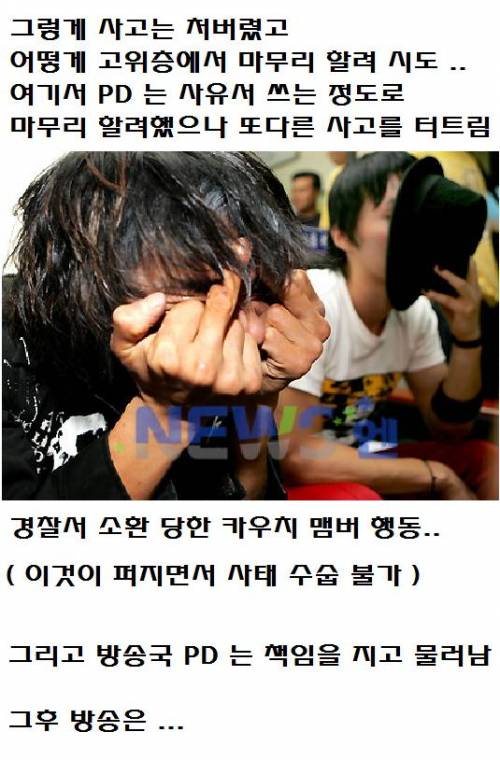 어느 배테랑 방송국 PD 야심찬 계획