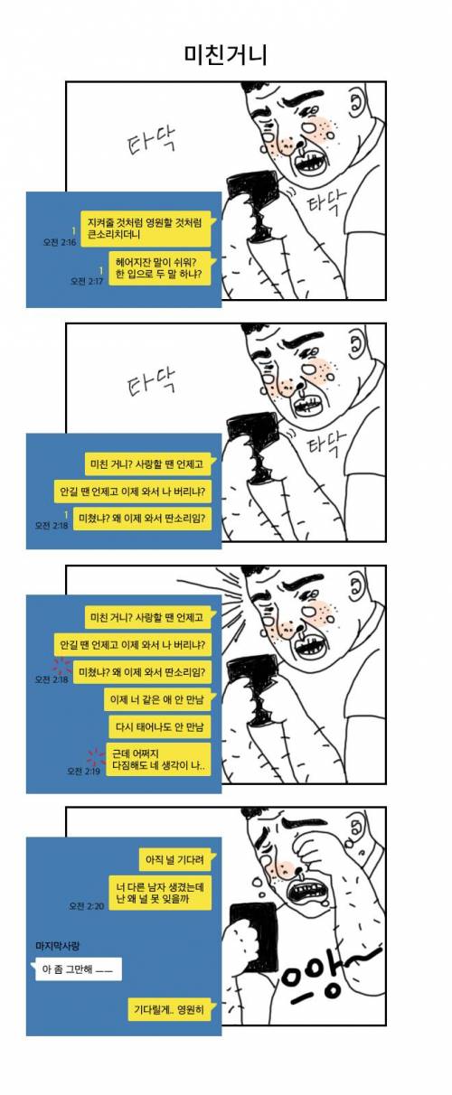 알고보면 진상 노래.jpg