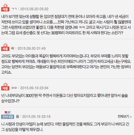 고아원애들 배가 불렀네요.pann