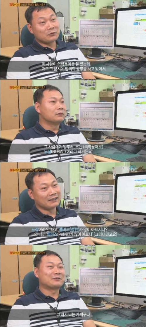 손놈과 똑똑한 형사님.jpg