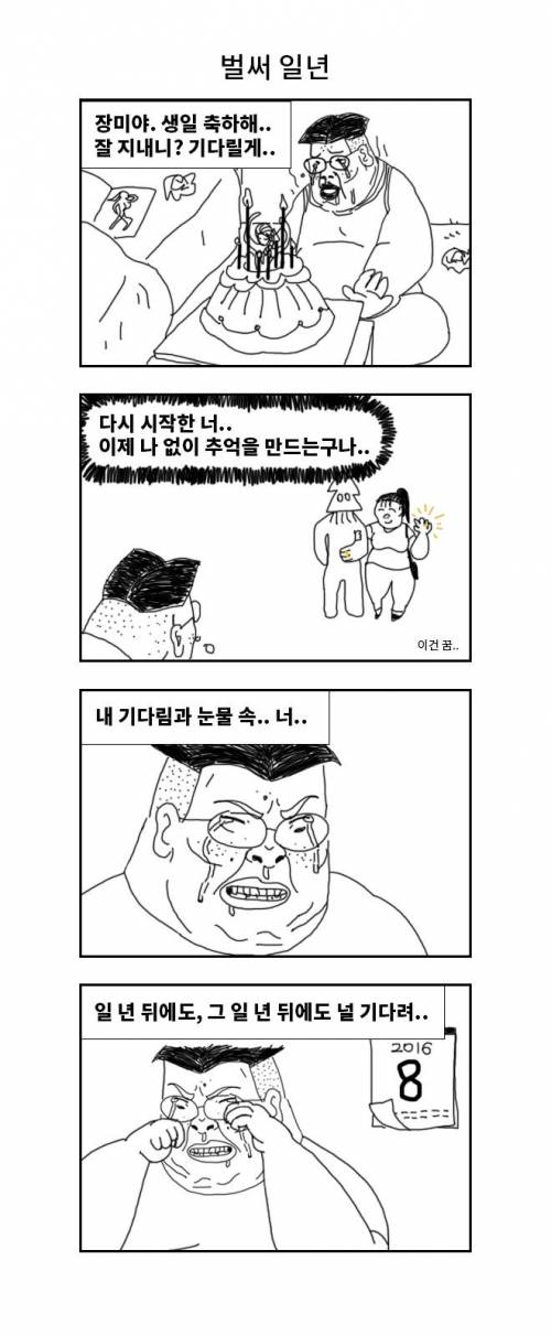 알고보면 진상 노래.jpg