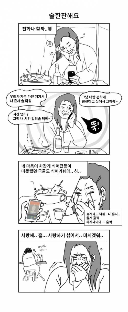 알고보면 진상 노래.jpg