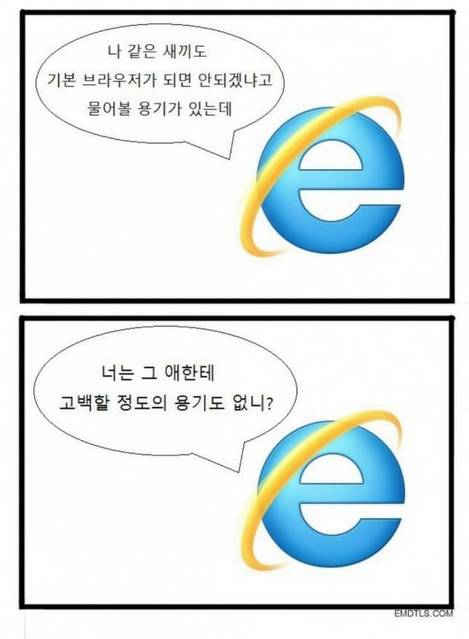 금수저의 충고. JPG