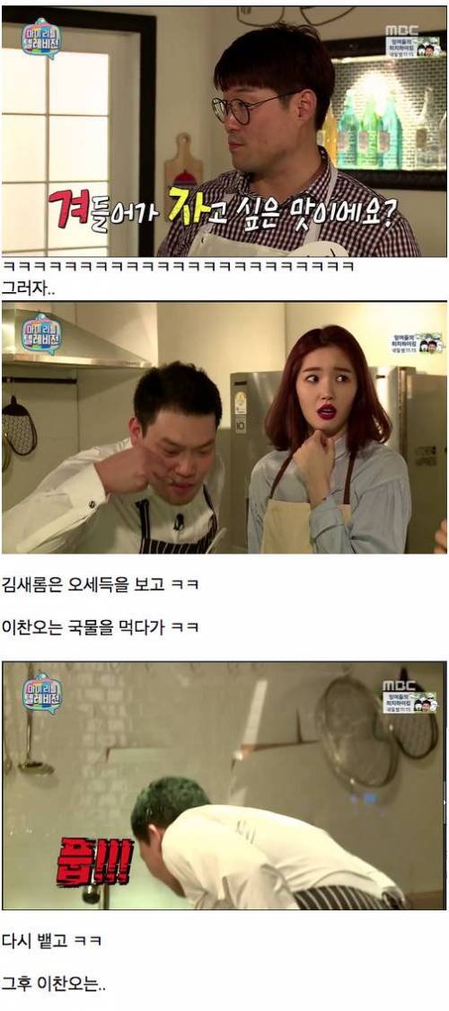 초반부터 시작하는 아재개그.jpg