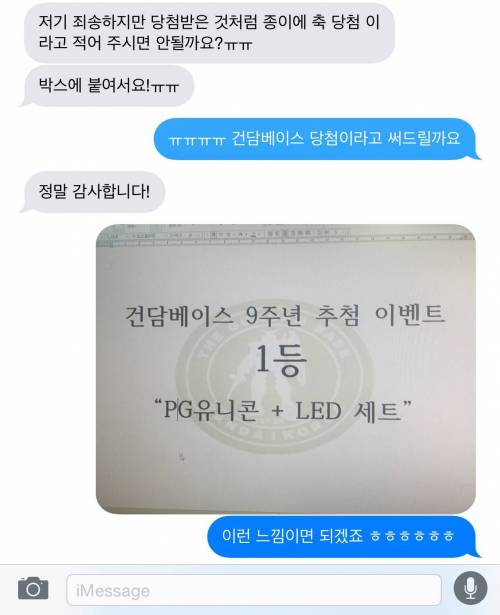 남자를 돕는건 남자.jpg