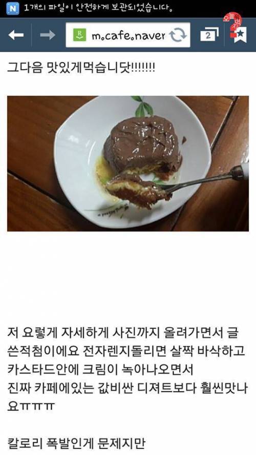 카스타드 + ABC초콜렛 대박조합