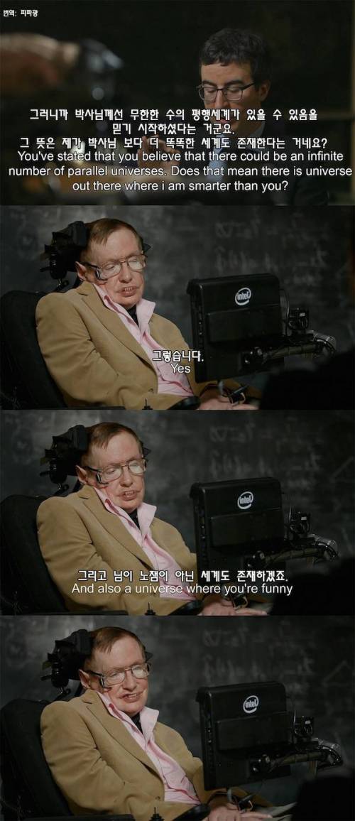 스티븐 호킹의 디스.jpg