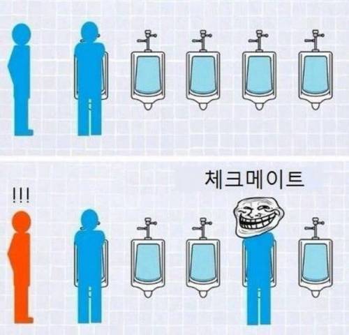 남자 화장실 공감류.jpg