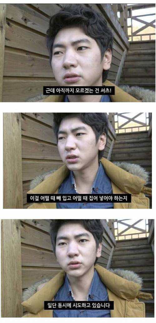 셔츠를 바지에 넣을지 말지 고민될 때.jpg