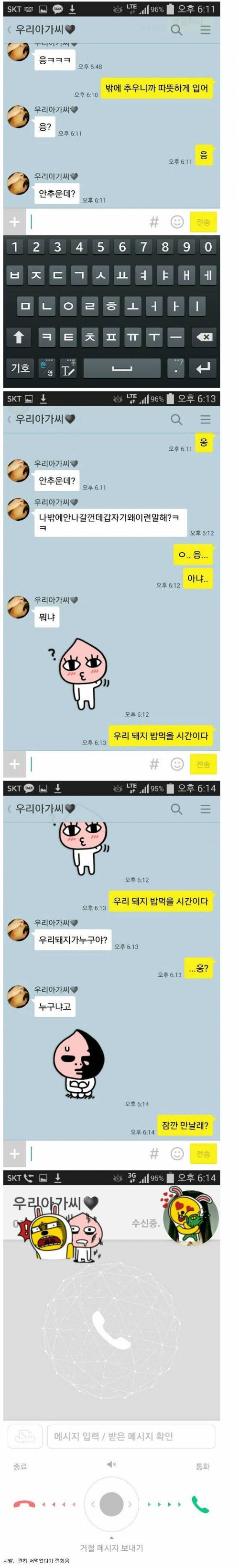 네이버 대로 했다가...jpg