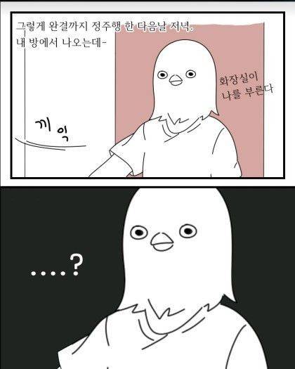 누나를 연성하겠어.jpg