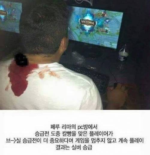 롤의 무서움.jpg