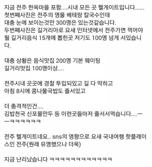 연휴에는 그냥 집구석에 있는게 제일 좋은 이유