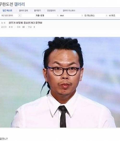 무한도전 더빙 요약.jpg