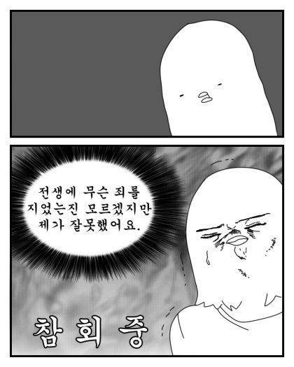 누나를 연성하겠어.jpg