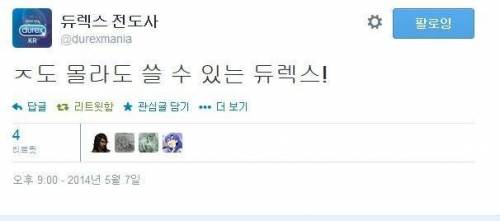 ㅈ도 모르는 공대생 친구들.twit