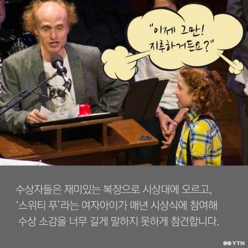 잉여짓이라고요? 노벨상감입니.jpg