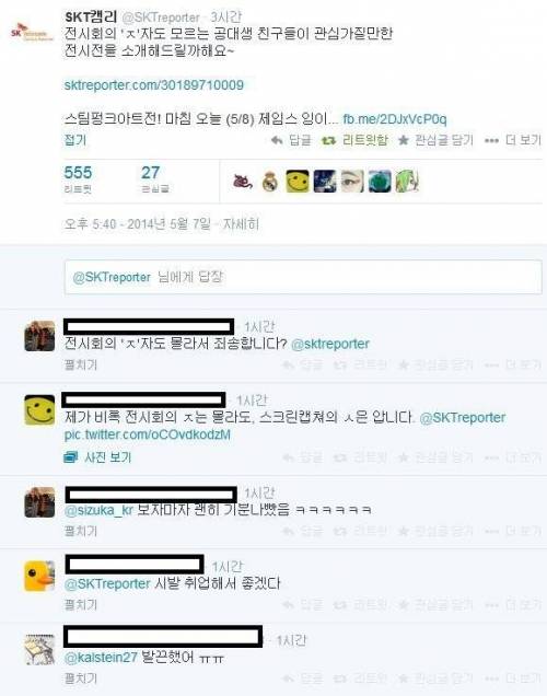 ㅈ도 모르는 공대생 친구들.twit