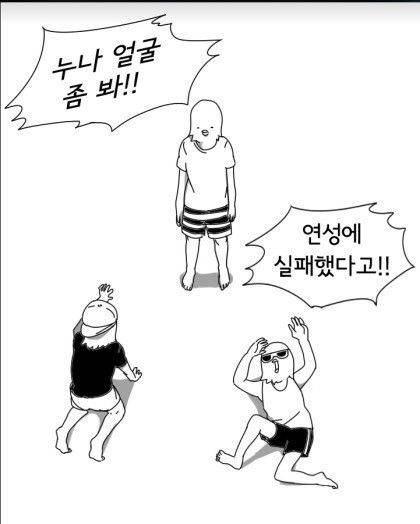 누나를 연성하겠어.jpg